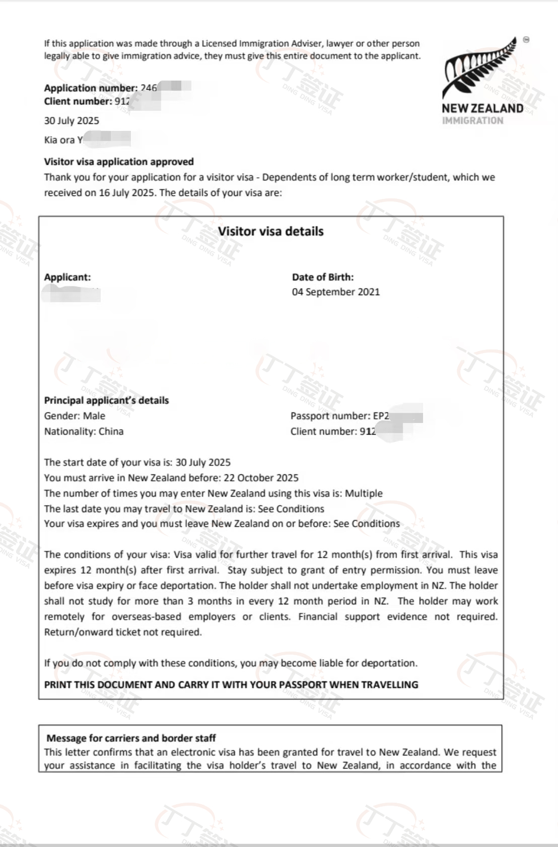 ����Ҫ���ܵ���һ���Ŀ��˵���������ѧǩ֤�����롣������������CSC֧�ֵ�ѧ���о�Ա����ż��ҵ�������������ǩ�����ӻ����������ѧ��ǩ֤��С�����Ƿÿ�ǩ֤��ȫ��ǩ֤����Ч�ڶ���һ�꣬���������������7.16�յݽ����룬7.22��ǩ���ˣ���żҪ�󲹽����ϣ�7.25������ɣ�7.30����������ǩͨ�������ַ�ѧǩ֤���������ȥ�ĵ����ܲŽ������������ǩ�����ȣ������ǿ��˼��ٶȡ���Ȼ�������ǵ��İ���ʦ