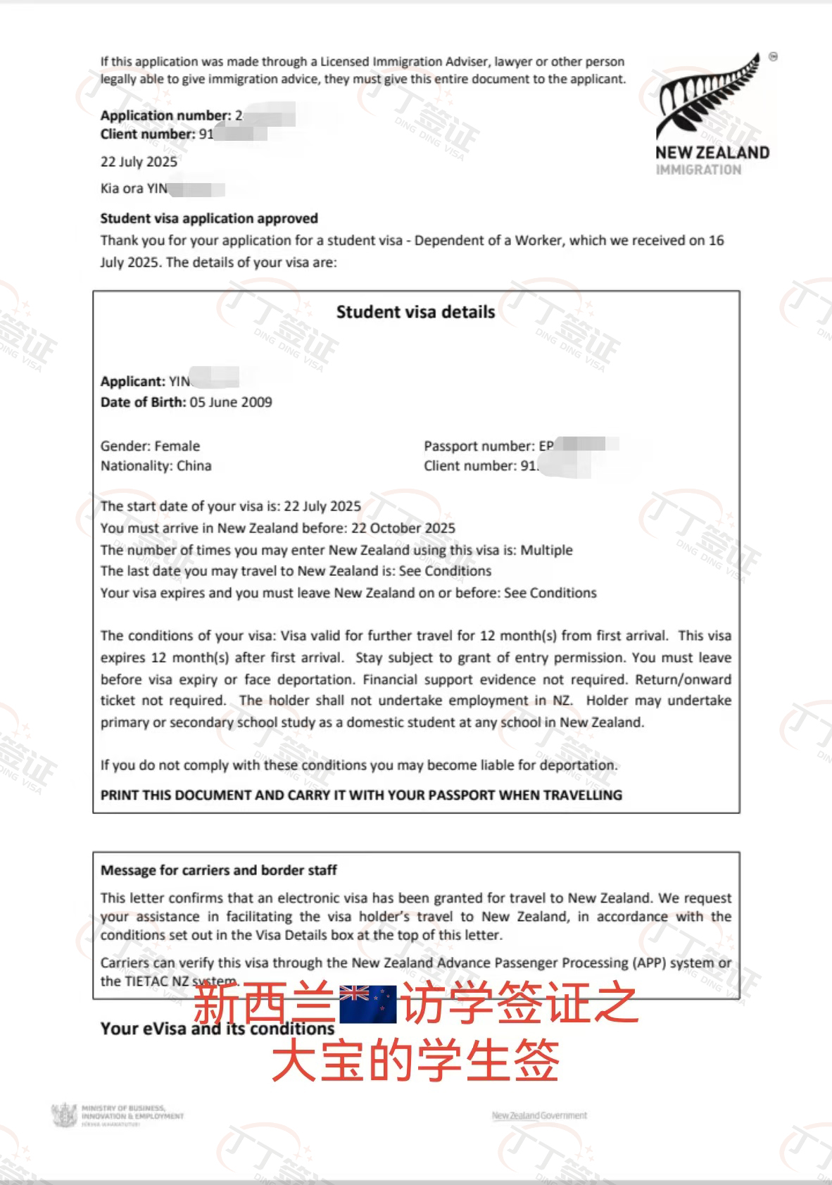 ����Ҫ���ܵ���һ���Ŀ��˵���������ѧǩ֤�����롣������������CSC֧�ֵ�ѧ���о�Ա����ż��ҵ�������������ǩ�����ӻ����������ѧ��ǩ֤��С�����Ƿÿ�ǩ֤��ȫ��ǩ֤����Ч�ڶ���һ�꣬���������������7.16�յݽ����룬7.22��ǩ���ˣ���żҪ�󲹽����ϣ�7.25������ɣ�7.30����������ǩͨ�������ַ�ѧǩ֤���������ȥ�ĵ����ܲŽ������������ǩ�����ȣ������ǿ��˼��ٶȡ���Ȼ�������ǵ��İ���ʦ