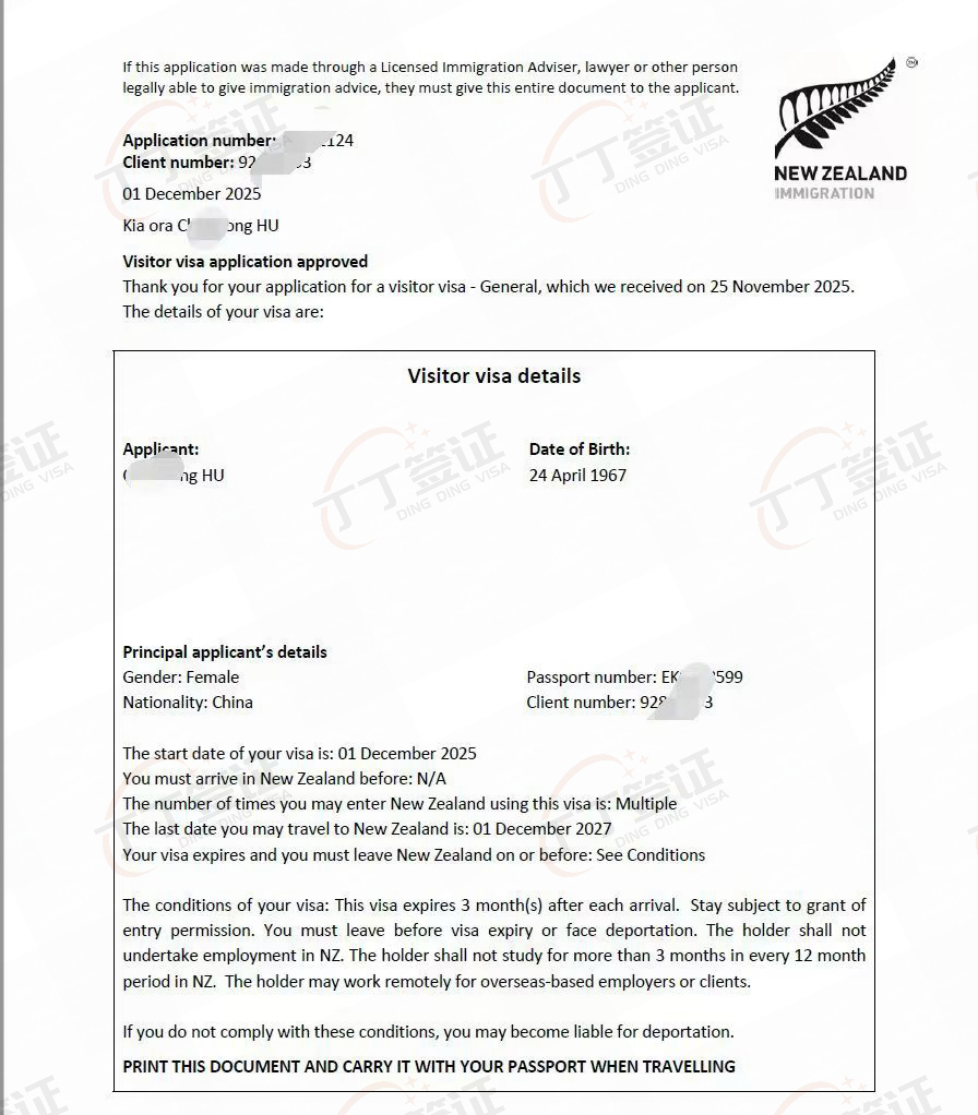 ������FIT�����Ӽ�