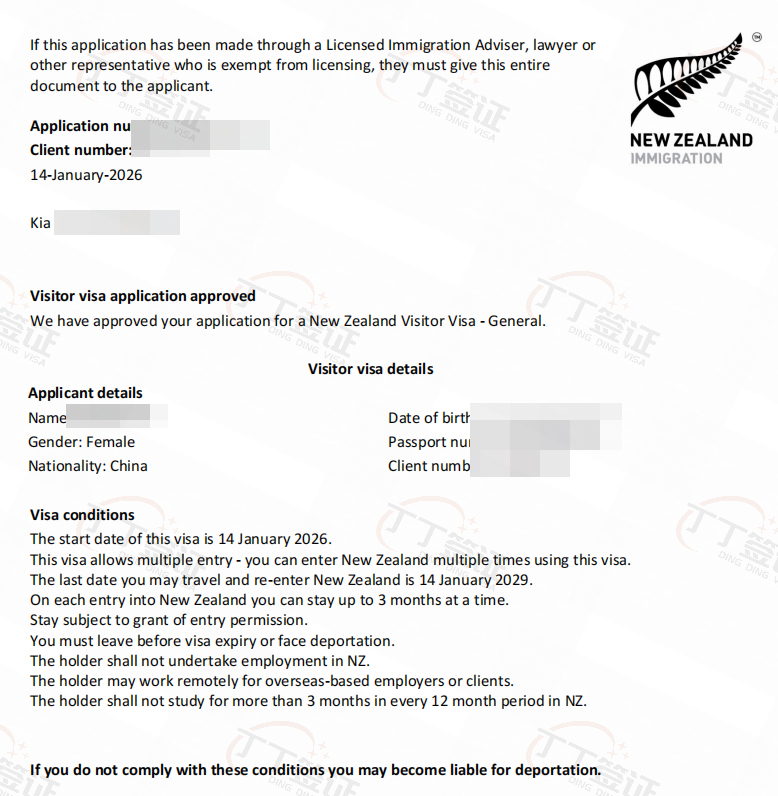 ������ȫ������ǩ֤�����ݺ��ӵĻ�����Ч�����������Σ��߹���ǩ��[�̻�]