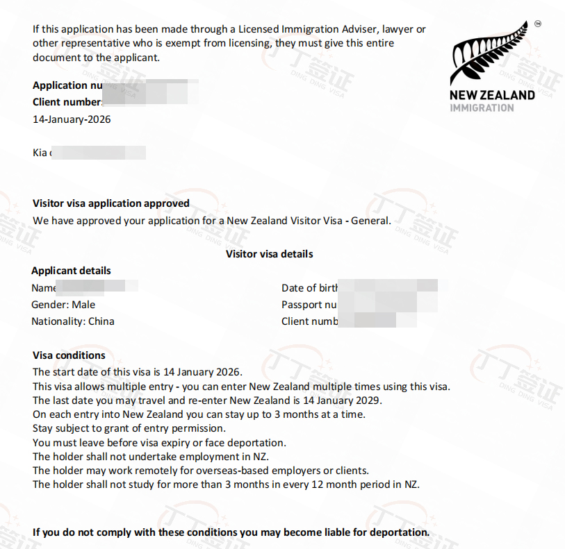 ������ȫ������ǩ֤�����ݺ��ӵĻ�����Ч�����������Σ��߹���ǩ��[�̻�]